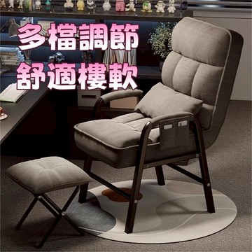 辦公椅 電腦椅子久坐舒適折疊躺椅家用宿舍午睡辦公椅可調節靠懶人背椅子 可躺可坐 椅子