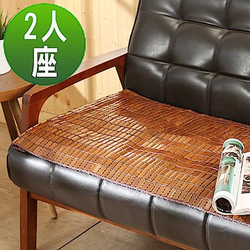 BuyJM 專利棉繩炭化麻將2人坐墊(長110X寬50公分)