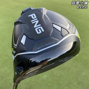 【防右曲MAX】Ping G430一號木 高爾夫球杆 一號木桿 開球木 發球木 新款球杆 高容錯 遠距穩定 男士女士適用