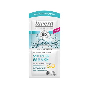 Lavera萊唯德 基礎溫和Q10保濕面膜 10ml 保濕 溫和 Q10 面膜 德國 附發票｜滿額領券最高現折$200⚡保養 美妝 品牌香氛 【心心哈德】