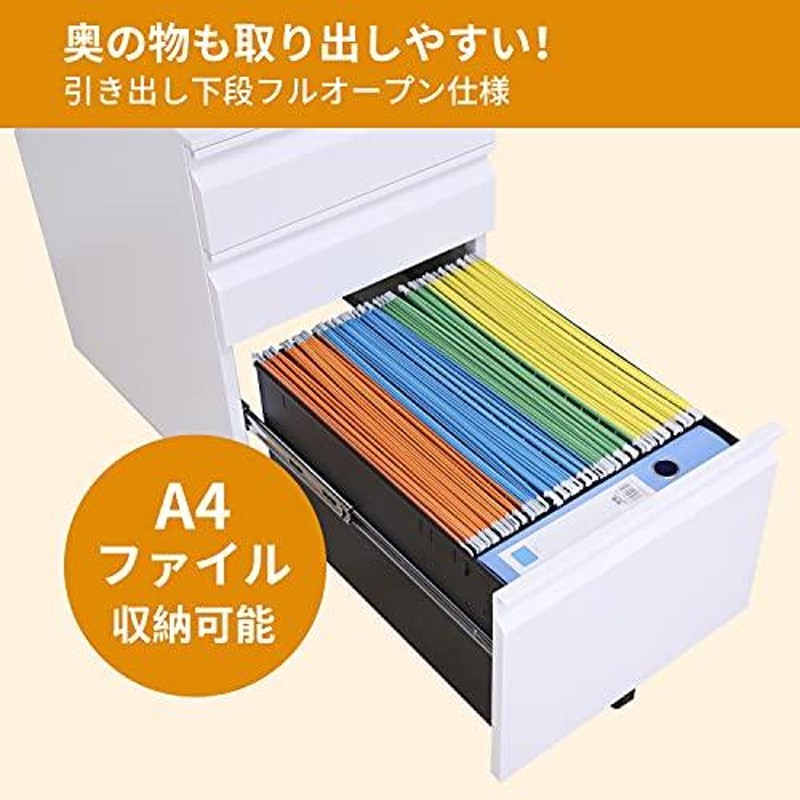 COOLIVE 完成品 デスクサイド 完成品 キャビネット白 デスクワゴン 袖