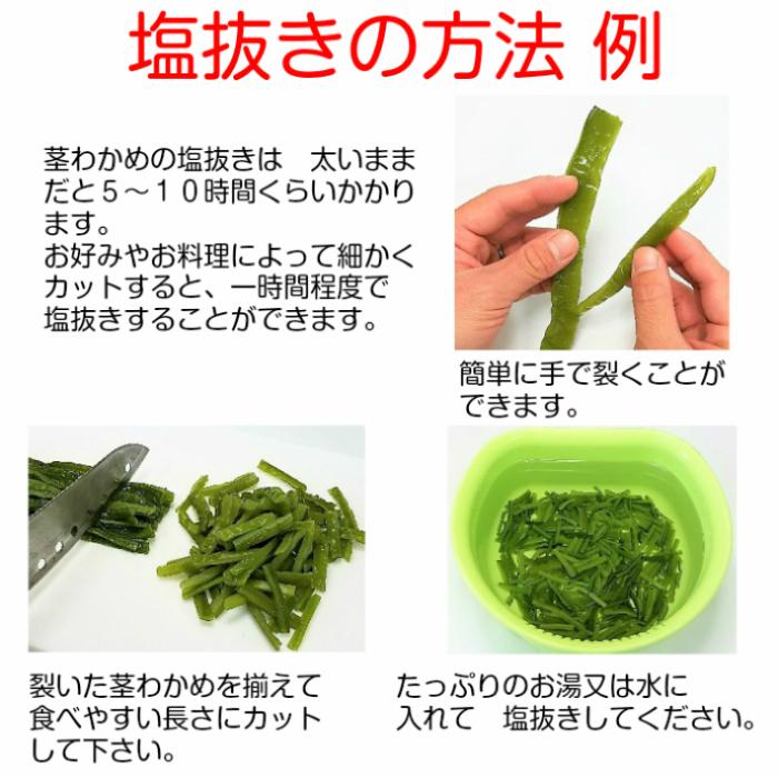 鳴門わかめセット （わかめ 200g×4袋）（茎わかめ 500g×2袋）湯通し塩蔵 塩蔵わかめ ワカメ 国産