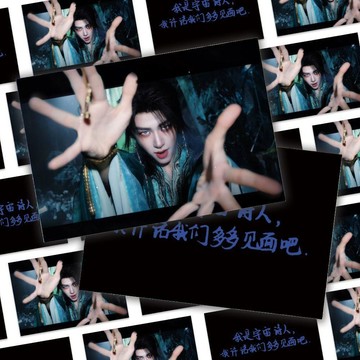 🔥熱門好物 臺灣出貨 劉宇宇宙詩人巡演神圖小卡明信片創意高顏值魚丸鯊鯊專屬精美卡片