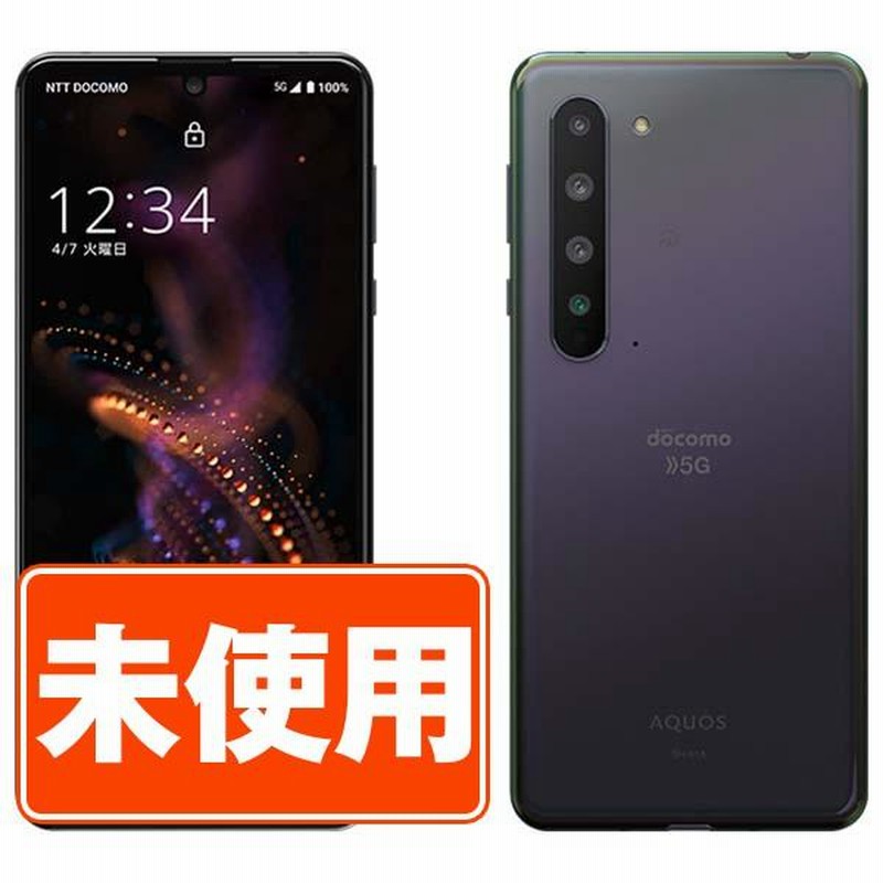 新品未使用SIMフリーdocomo AQUOS R5G SH-51A ブラック - スマートフォン/携帯電話