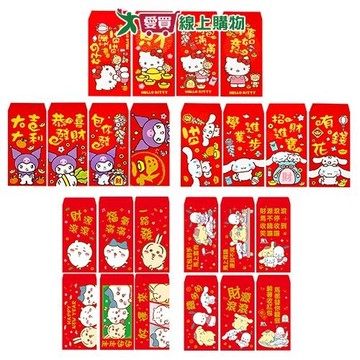 中式燙金紅包袋KT/KU/CN/新吉伊卡哇/狗狗好朋友-4入 新年 燙金 中式 紅包袋 三麗鷗 吉伊卡【愛買】