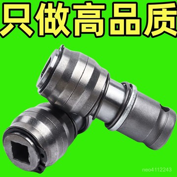 電動扳手變電錘轉換頭衝擊鑽圓柄兩坑兩槽轉方柄四坑轉換器電鎬縮 ALUT新品熱賣🐀𐁍񝚨扳手衝擊鑽四坑方柄電錘轉換接頭通用兩