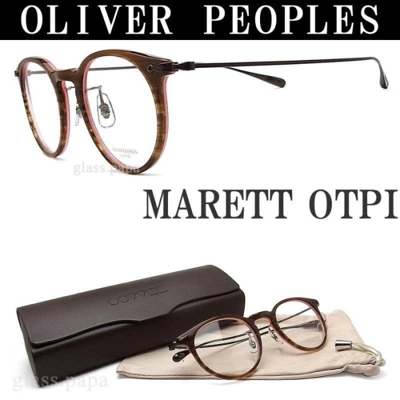 OLIVER PEOPLES オリバーピープルズ メガネ MARETT OTPI ボストン 眼鏡