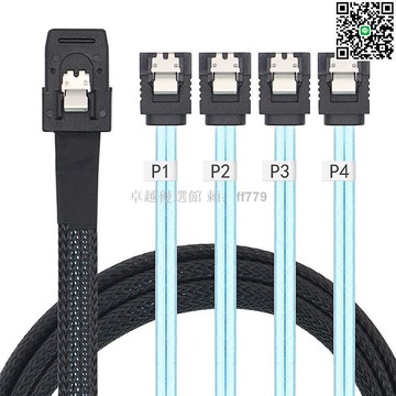 【卓越優選館】Mini SAS線 SFF8087轉4 SATA數據線 服務器1分4傳輸線 7pin硬碟連接線 1米高速穩定兼容多設備