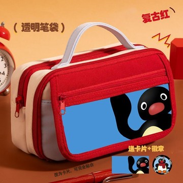 【免運✨超優惠】pingu小企鵝筆袋 pingu文具袋周邊 文具收納袋文具包 學生鉛筆盒 大容量雙層收納鉛筆袋鉛筆盒