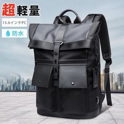 リュック 大容量 防水 Pcリュック ビジネスリュック バック Pc収納 Usb充電ポート 多機能 撥水加工 通勤 出張 通学 旅行 耐傷付き ビジネス 通販 Lineポイント最大get Lineショッピング