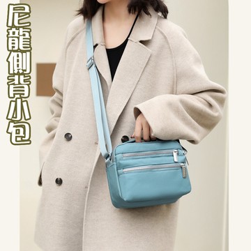 包包女 小方包 斜背包 女生包包 手提包 小包包 尼龍包包 媽媽包 隨身小包 包包收納袋 小包包斜背包 閨蜜包包 403
