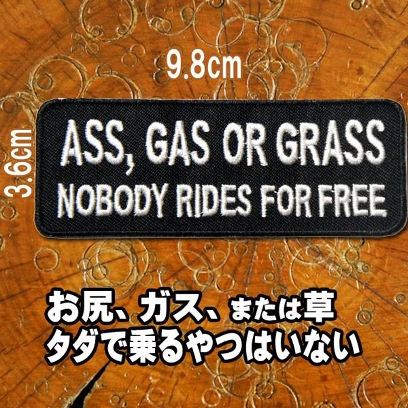 草 販売 グラス 英語