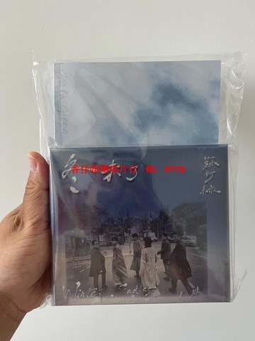 蘇打綠 冬 未了 預購版 全新未拆 臺版 CD 自封袋包裝 限量收藏 絕版專輯