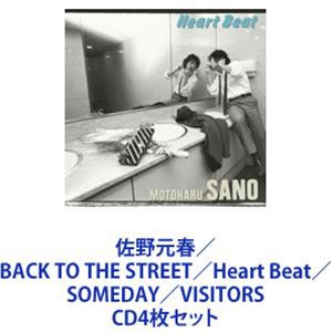 佐野元春 BACK TO THE STREET Heart Beat SOMEDAY VISITORS