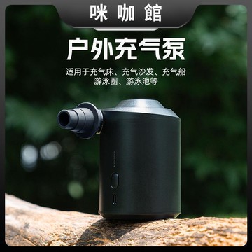 【川澤百貨】洛克兄弟電動充氣泵氣墊床戶外露營床墊沙發氣泵遊泳圈池抽氣便攜