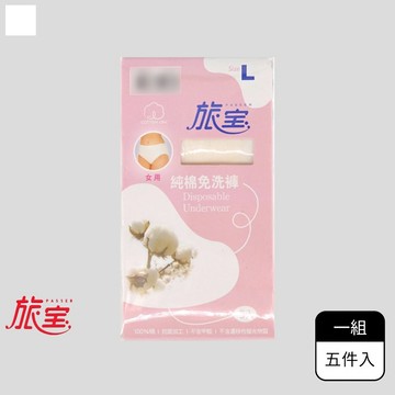 【YG】女純棉免洗褲-STR705A(5入)