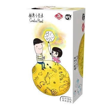 BROADWAY 栢龍 創意小星球 創作遊戲用具套裝  Go Kids 玩樂小子