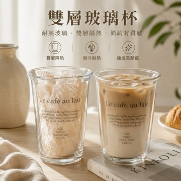 【24H台灣出貨🇹🇼】傑森生活🍀韓國ins風玻璃杯 咖啡杯 美式拿鐵杯子 冷萃杯 網紅杯 奶茶杯 350ml水杯