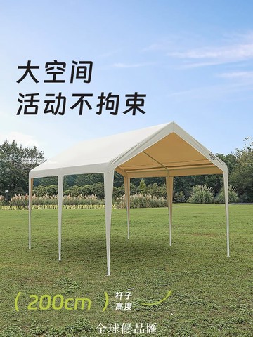【全球優品匯】原始人戶外集市擺攤帳篷商用四角遮陽棚夜市折疊式防雨防曬停車