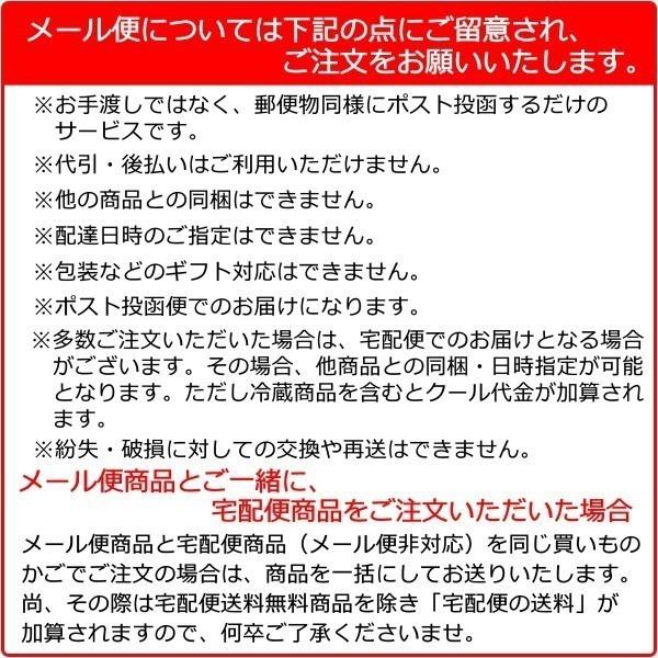 山椒昆布 90g袋入り メール便 送料無料