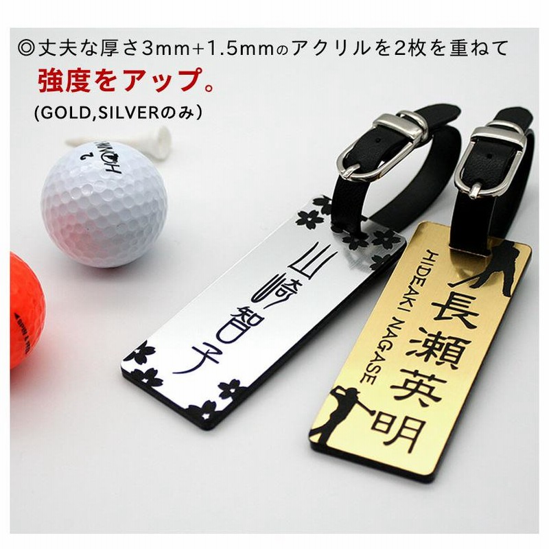 本物新品保証】 ネームプレート ネームタグ ゴールド シルバー 