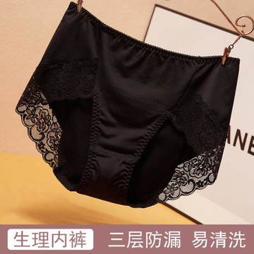 生理內褲女士月經期防漏姨媽褲例假透氣抗菌純棉襠衛生褲大碼夏季
