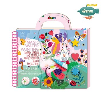 【德國Avenir Kids】我的神奇水畫冊4合1-繽紛花園