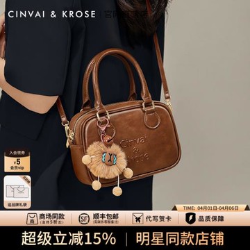(免運)官網小c&k旗艦店包包女士2026新款大容量斜挎包女手提包保齡球包