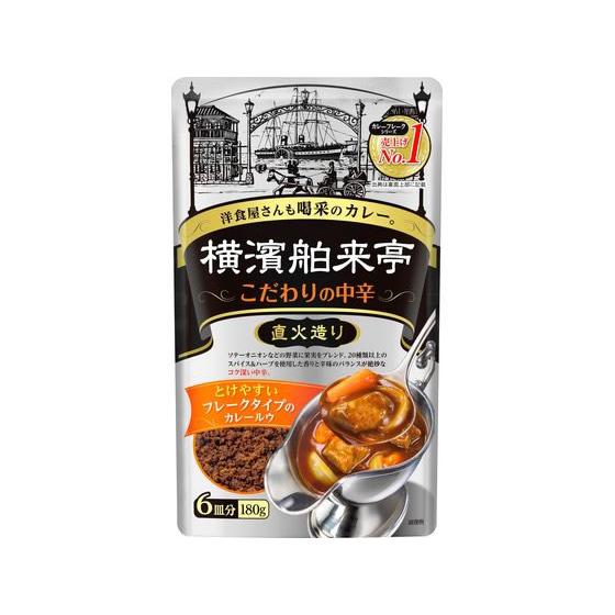 横濱舶来亭カレーフレーク こだわりの中辛 180g　エバラ