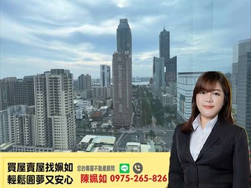 亞灣│京城新世界│高樓景觀│機能極佳│兩房捷運宅｜高雄市前鎮區一心二路