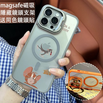 貓咪老鼠 磁吸手機殼 金屬鏡頭支架 保護殼 適用於iPhone 17 16 15 14 13 12 11 Max防摔殼