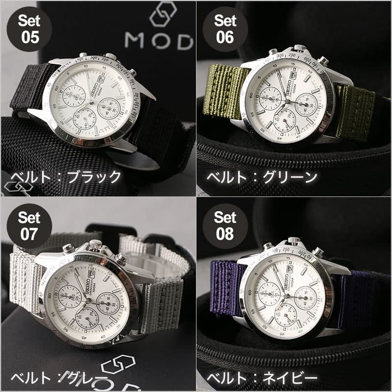 限定セット カスタム セイコー 時計 SEIKO 腕時計 クロノグラフ メンズ