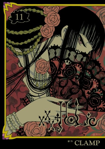 【電子書】xxxHOLiC (11)
