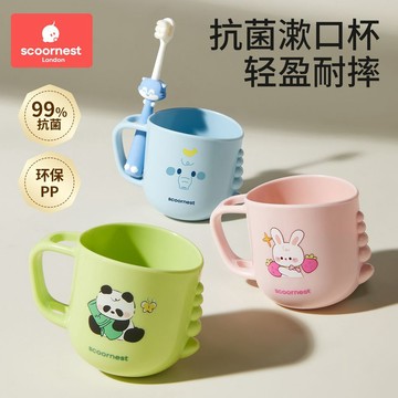 【臺灣-出貨】科巢兒童漱口杯刷牙杯子-洗漱牙缸牙刷杯子家用2025新款防摔