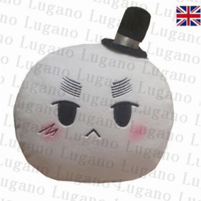 Dd114 Axis Powers ヘタリア風 団子 イギリス コスプレ ぬいぐるみ 抱き枕 コスプレ道具 コスプレ小物 通販 Lineポイント最大1 0 Get Lineショッピング