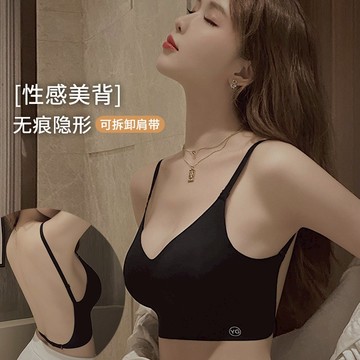台灣現貨【法拉米拉】性感U型美背內衣女可外穿背心薄款無痕露背三角杯聚攏文胸胸罩 奶罩 小可愛  遇見你 22-0027