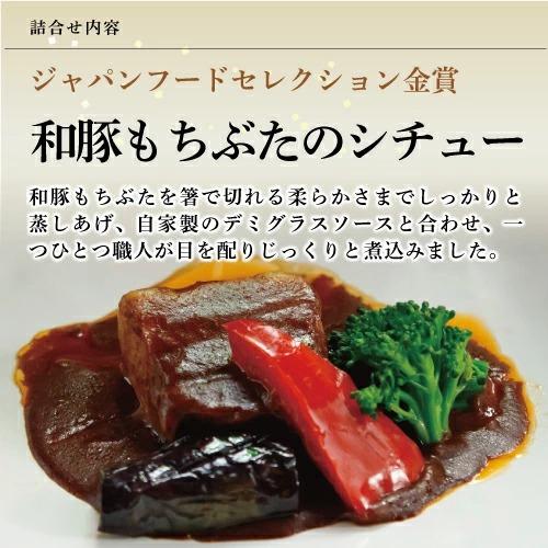 冷凍おかずセット 高級 お魚の詰め合わせ 雅 計14食 贈答用 食品 食べ物 グルメ ギフト 焼き魚 惣菜 銀むつ 銀だら 鮭 鯖 沖目鯛