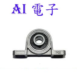 【AI電子】 8mm 立式軸承 3D列印機配件