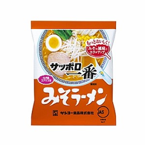 サンヨー食品 サッポロ一番 みそラーメン 1箱5食入×6袋