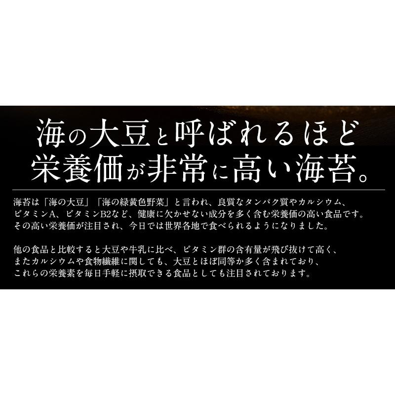 海苔 訳あり 焼き海苔 全型 40枚 有明海 瀬戸内海 宮城 板のり ポイント消化 焼海苔 焼きのり やきのり のり プレゼント 贈り物 冬グルメ 冬ギフト