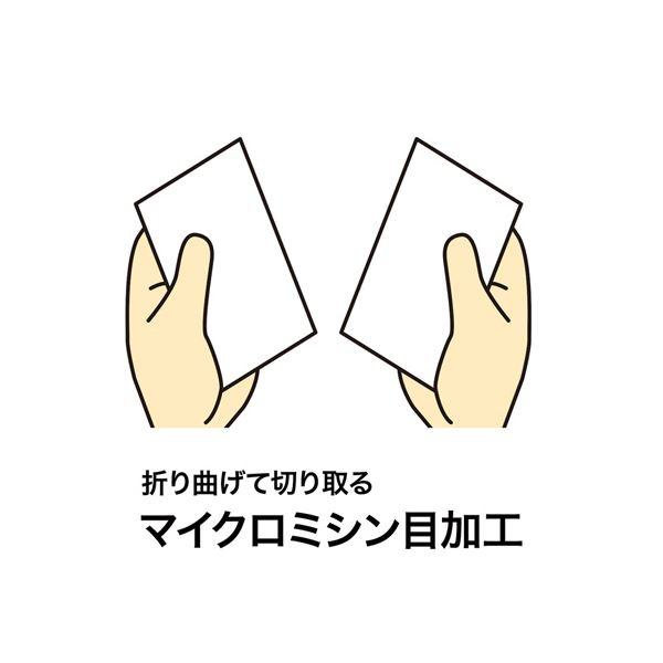 サンワサプライ マルチタイプ名刺カード・標準(A4、10面、100シート1000カード入り) JP-MCM06-1