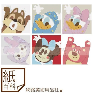 【紙百科】數字油畫 - 迪士尼&達菲系列,零基礎好上手/填色畫/填色遊戲(附贈彩圖/畫筆/不含顏料)