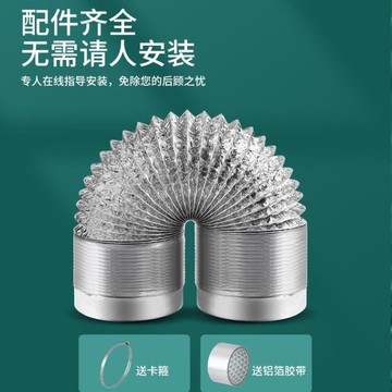 風管排風管排氣管排煙管通風管道鋁箔衛生間浴霸排氣扇油煙機軟管 幸福驛站