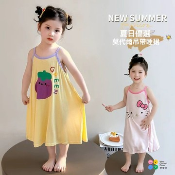 【台灣出貨】女童吊帶睡裙夏季家居服莫代爾女寶寶睡衣女孩兒童空調服 中小女童睡衣 女童家居服  女童空調服  女童睡裙