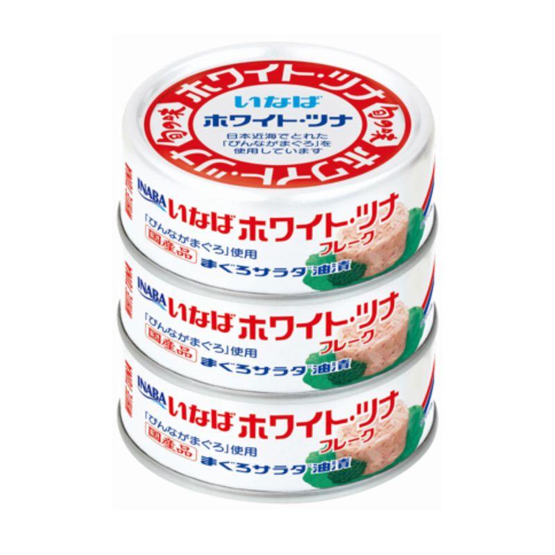 旬の味ホワイトツナフレーク まぐろ油漬 (70g ×3缶) ×3個