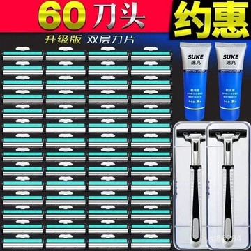 💥臺灣出貨24H💥吉利手動颳衚刀片雙層剃須刀男士衚須刀不銹鋼颳臉刀剃須刀二層hhfoofhhh000ff