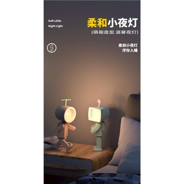 小廢物俱樂部 太空人磁吸小夜燈 裝飾燈 造型檯燈 造型燈 小夜燈 夜燈 台燈 小檯燈 造型夜燈 迷你燈 生日禮物 交換