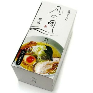 さがみ屋 凡の風 塩味 2食入り 送料無料 生麺 札幌ラーメン お土産 らーめん お取り寄せ グルメ プレゼント