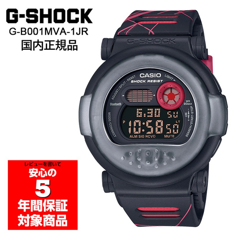 G-SHOCK G-B001MVA-1JR ジェイソン 腕時計 スマホ連動 メンズ デジタル