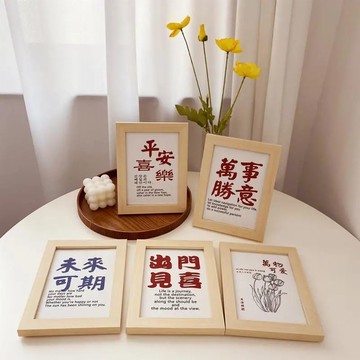 出門見喜擺件勝意小相框畫 暖心文字擺臺畫臥室桌面裝飾學生禮物